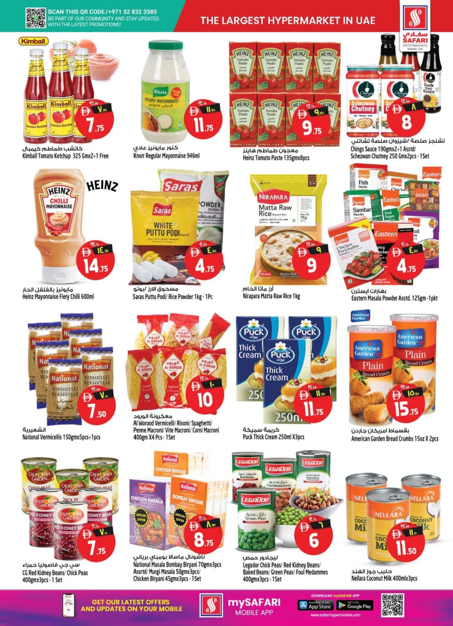 Safari Deal of the Day Offer