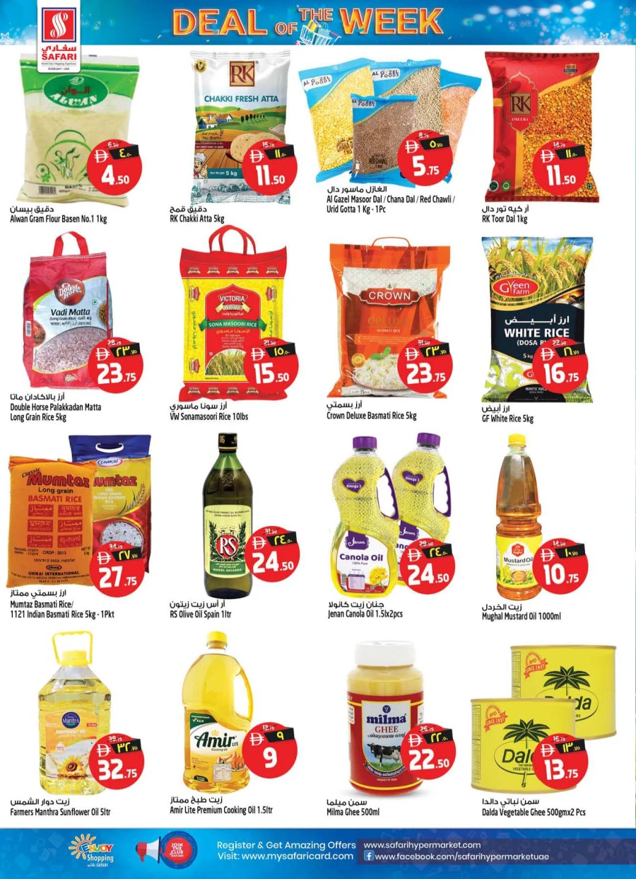 Safari Deal of the Day Offer