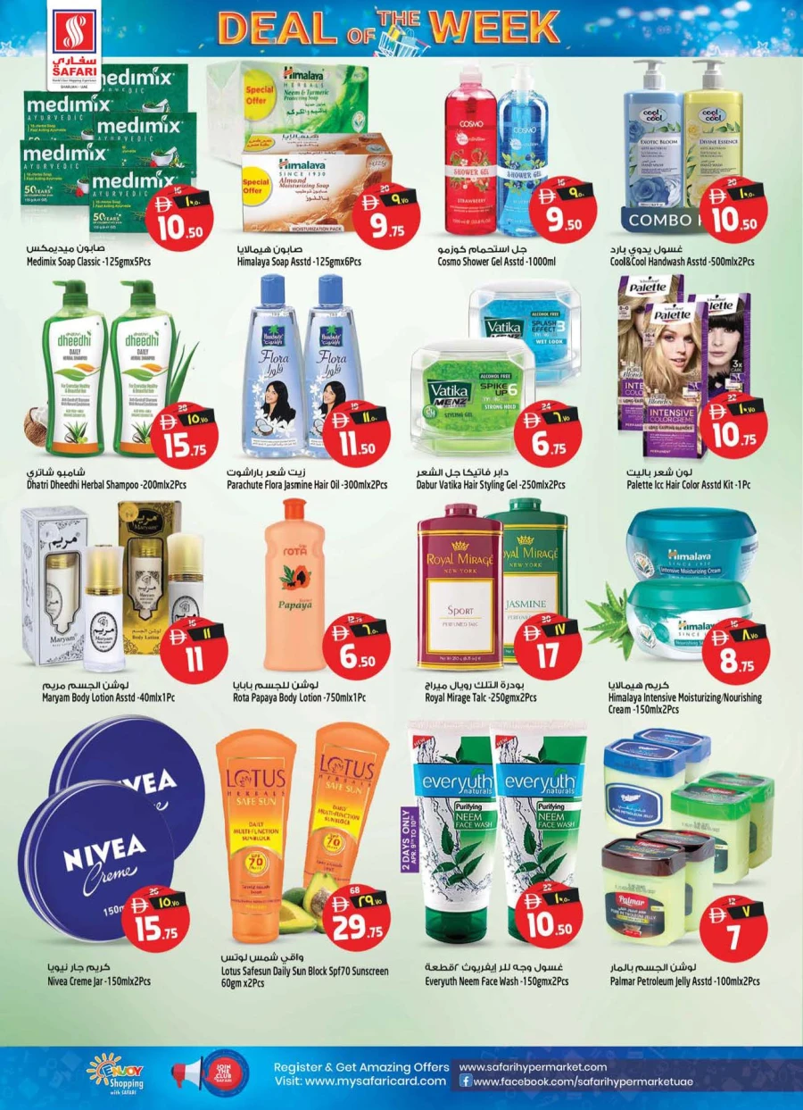 Safari Deal of the Day Offer