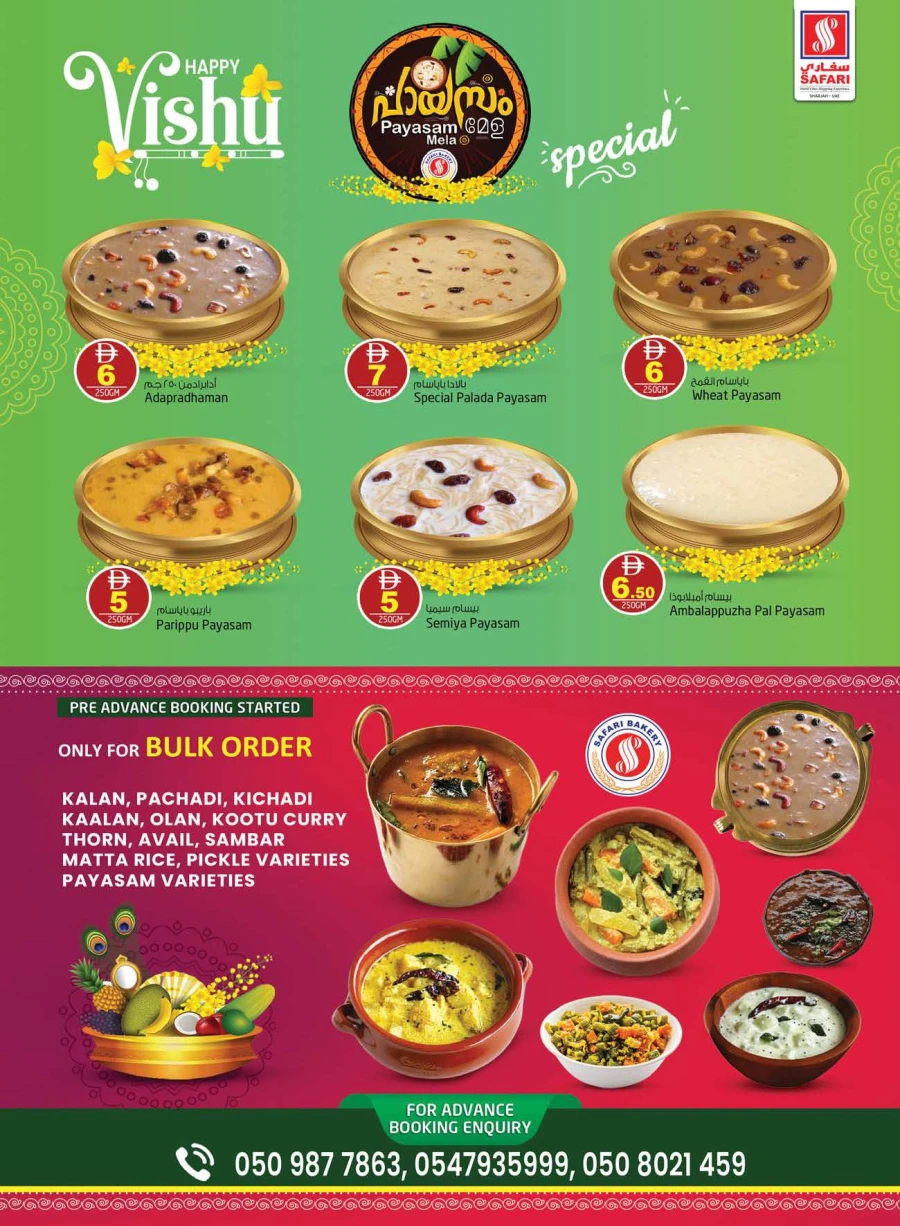 Safari Deal of the Day Offer