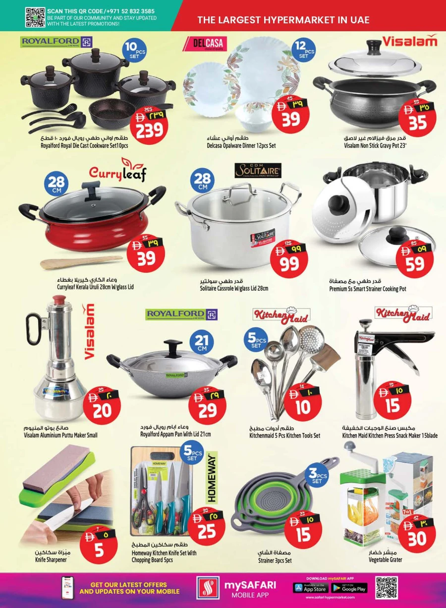 Safari Deal of the Day Offer