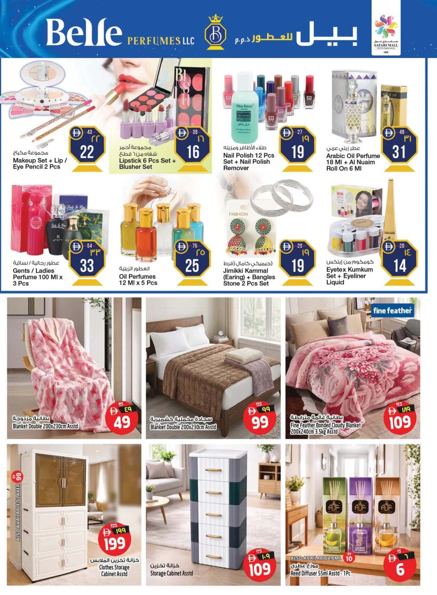 Safari Deal of the Day Offer