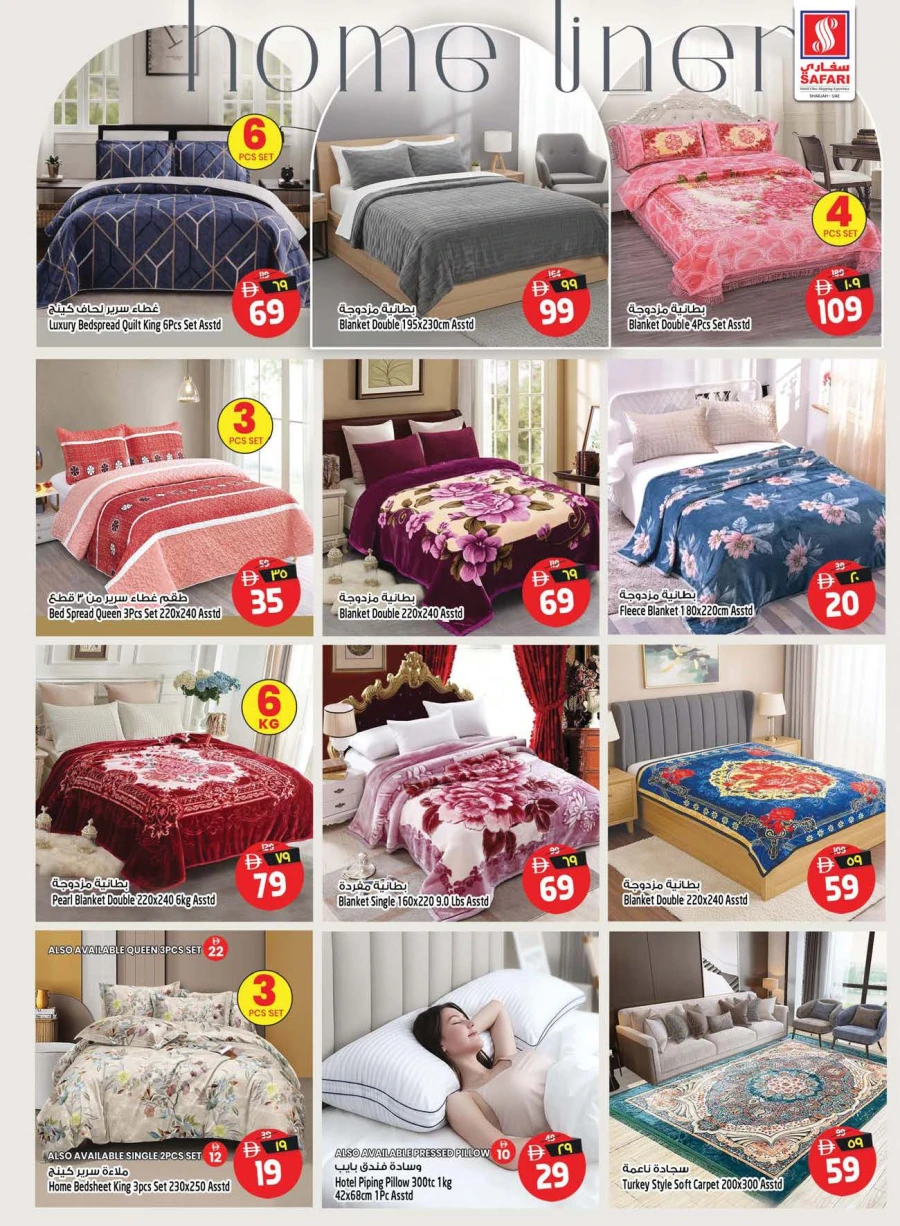 Safari Deal of the Day Offer