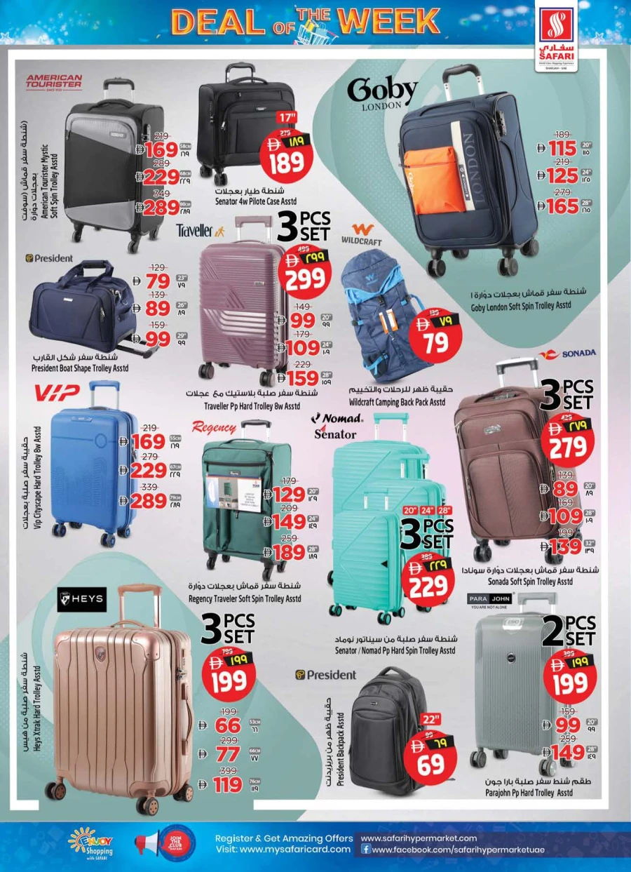 Safari Deal of the Day Offer