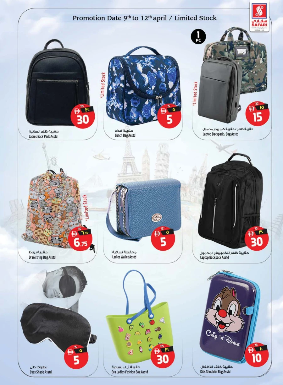 Safari Deal of the Day Offer