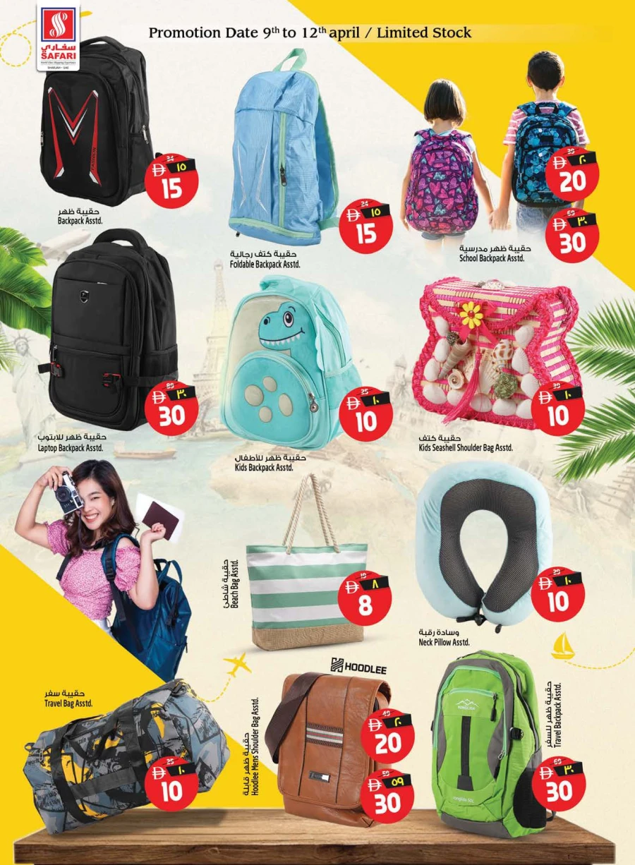 Safari Deal of the Day Offer