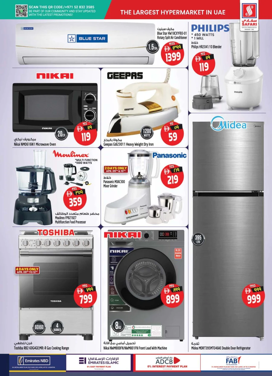 Safari Deal of the Day Offer