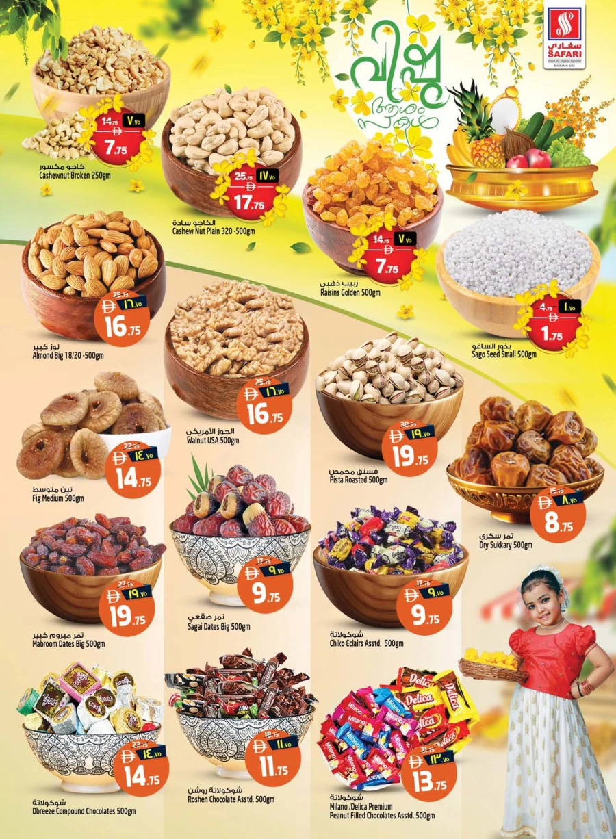 Safari Deal of the Day Offer