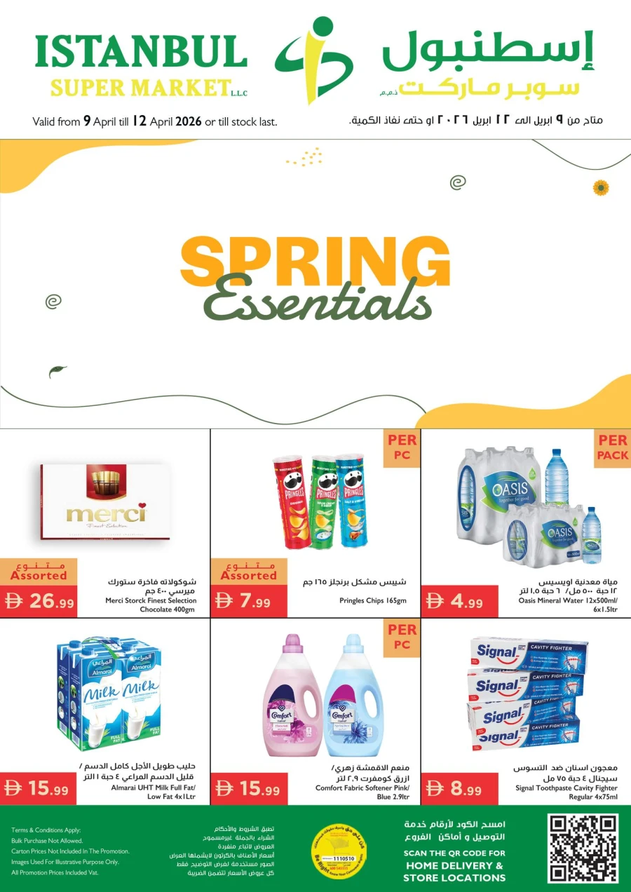 Istanbul Spring Essentials Offer