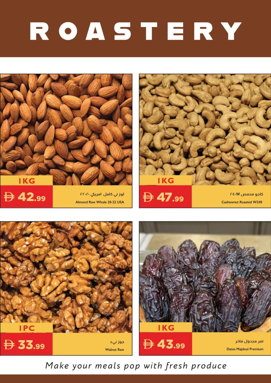 Istanbul Spring Essentials Offer