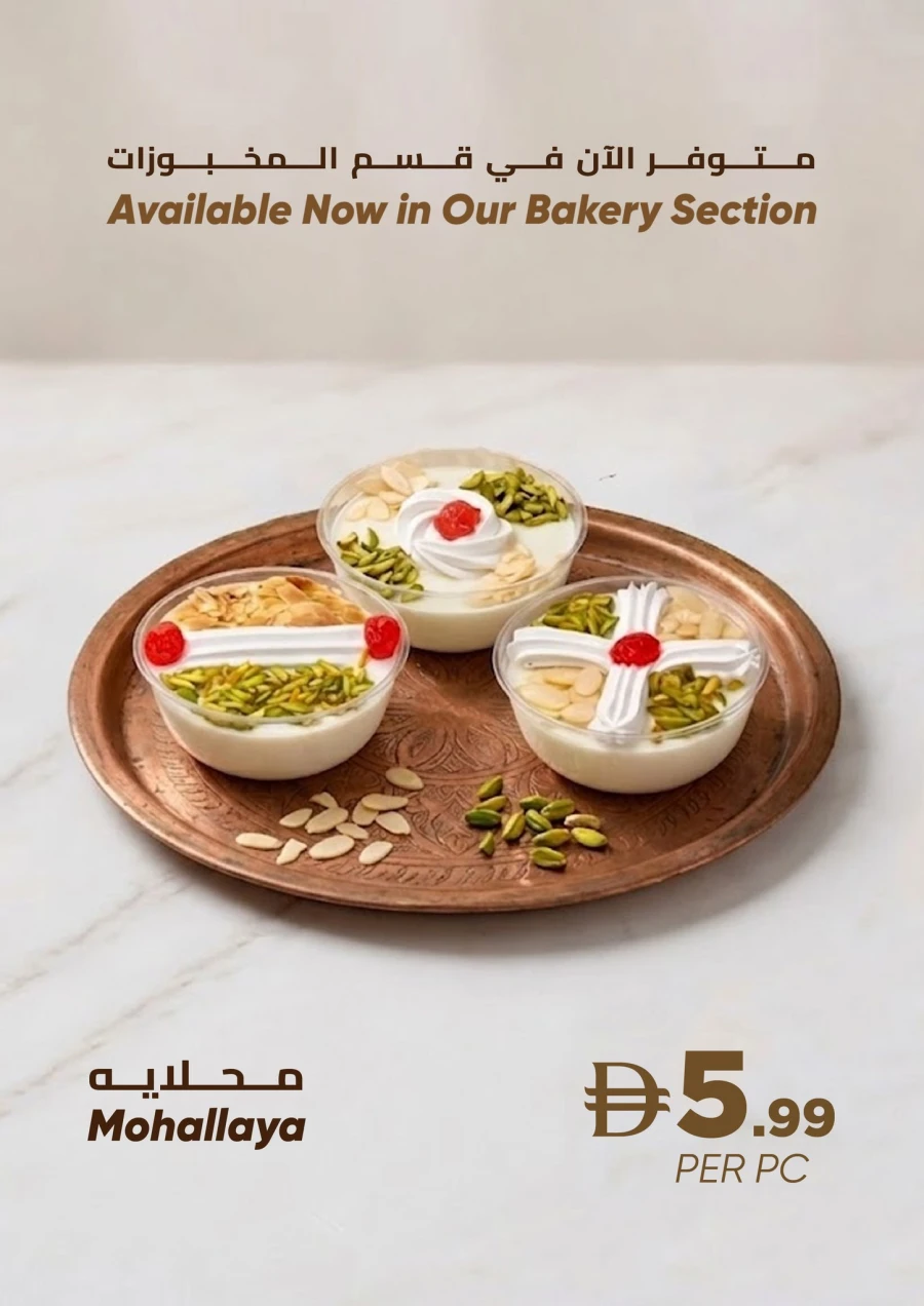 Istanbul Spring Essentials Offer