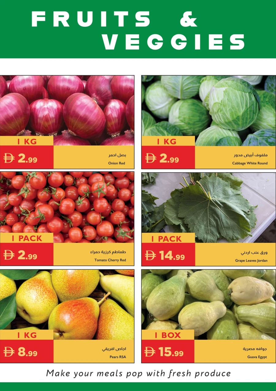 Istanbul Spring Essentials Offer