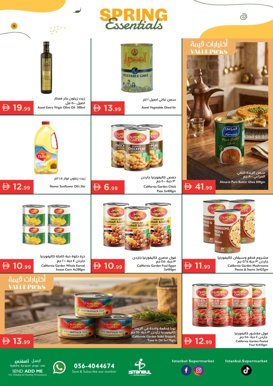 Istanbul Spring Essentials Offer