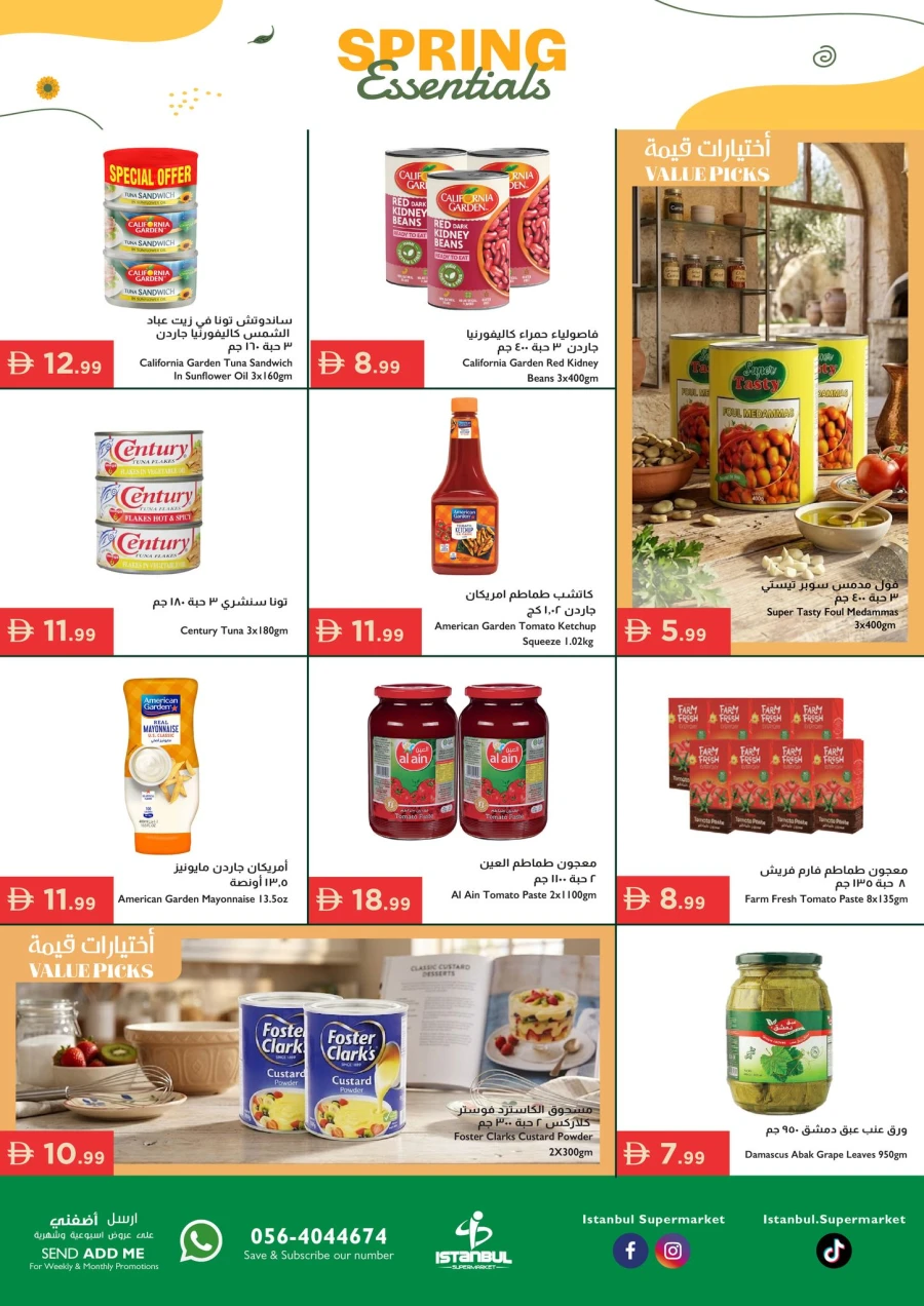 Istanbul Spring Essentials Offer