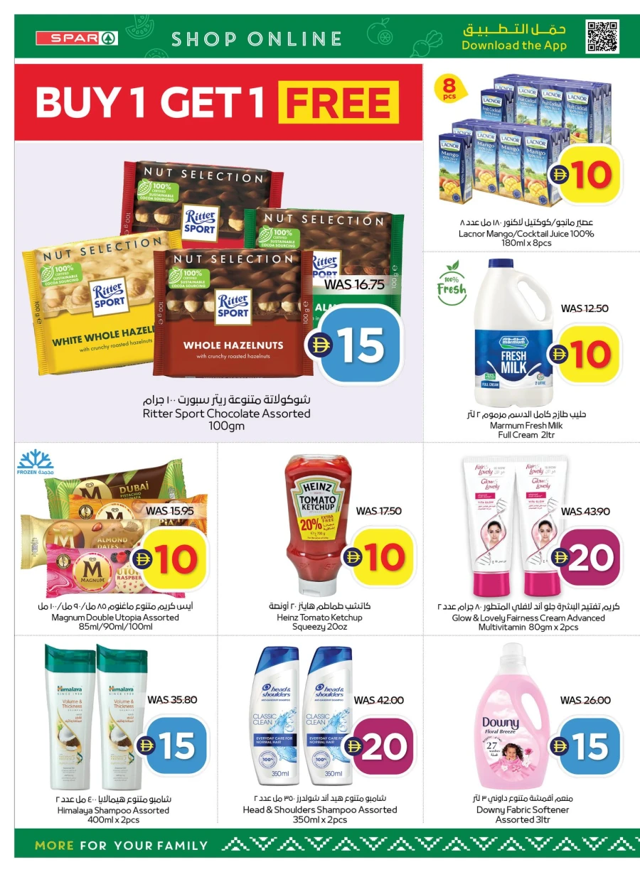 Spar Super Deals