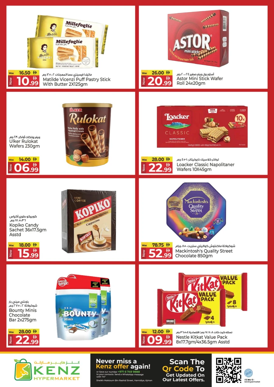Kenz Big Basket Savings Offer