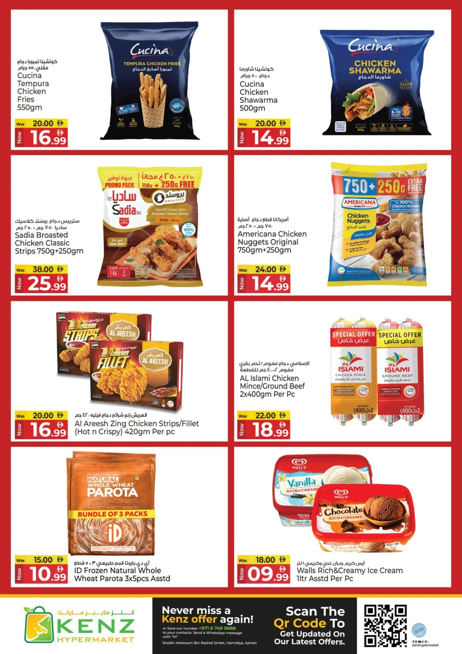 Kenz Big Basket Savings Offer
