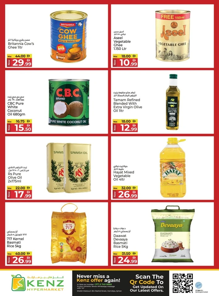 Kenz Big Basket Savings Offer