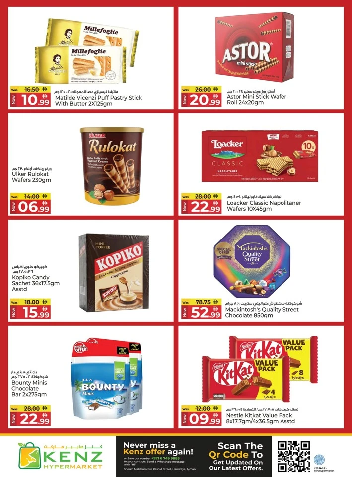 Kenz Big Basket Savings Offer