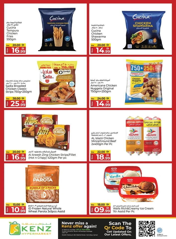Kenz Big Basket Savings Offer