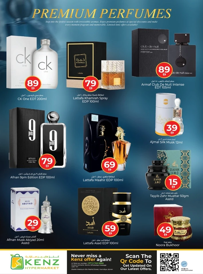 Kenz Big Basket Savings Offer