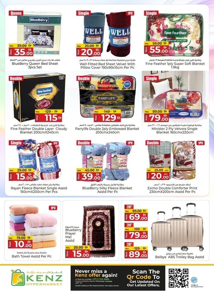 Kenz Big Basket Savings Offer