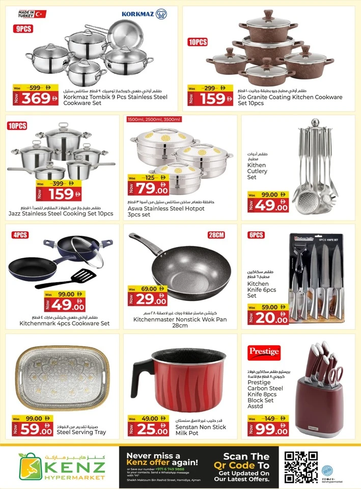 Kenz Big Basket Savings Offer