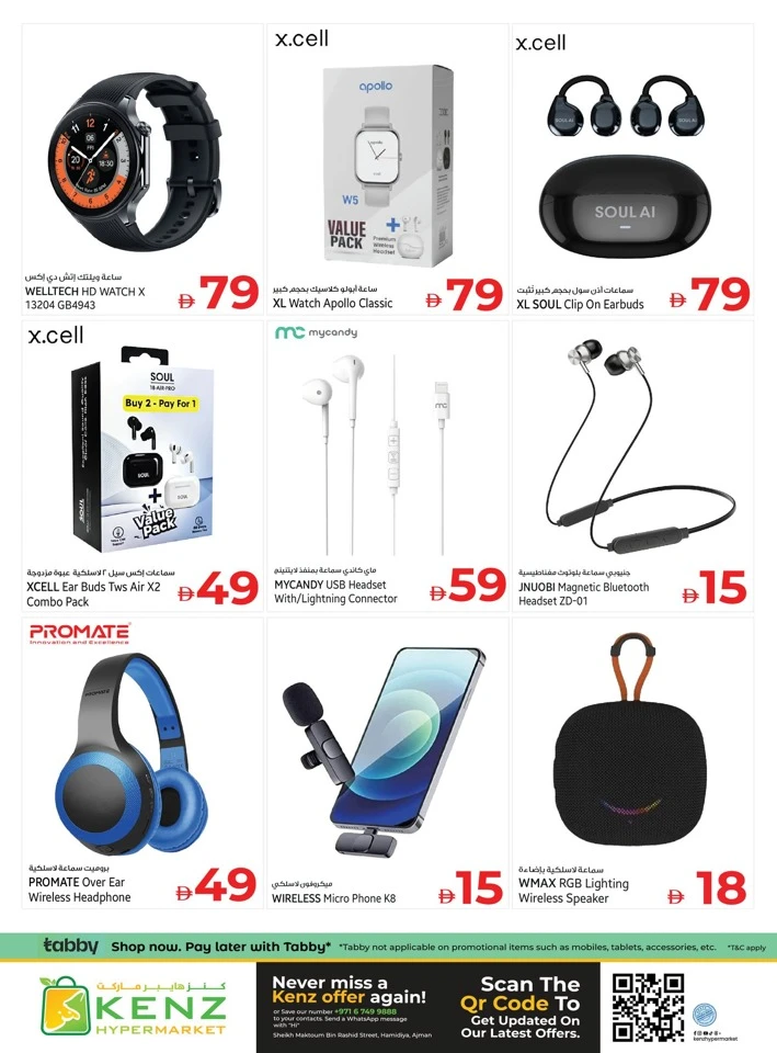 Kenz Big Basket Savings Offer