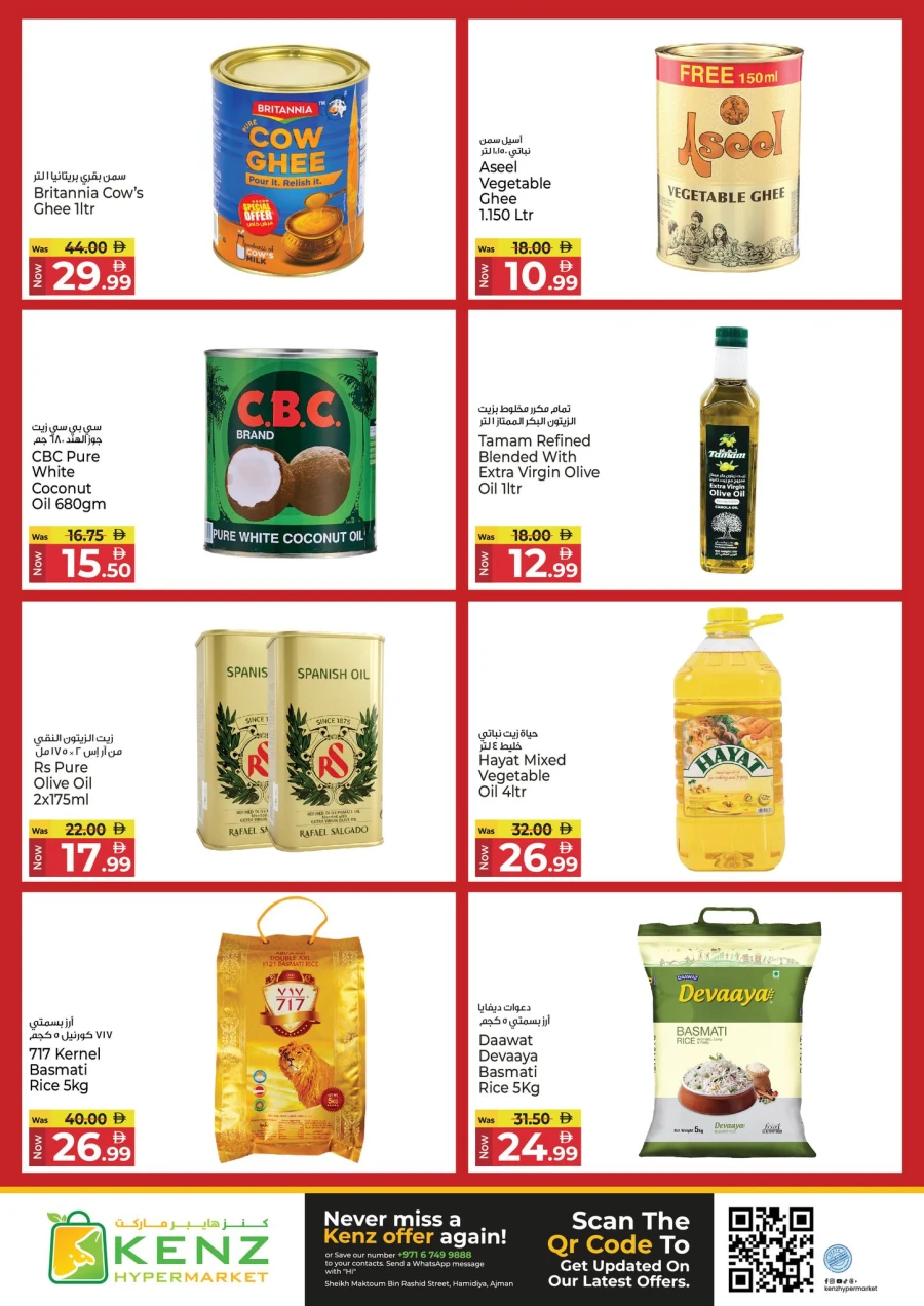 Kenz Big Basket Savings Offer
