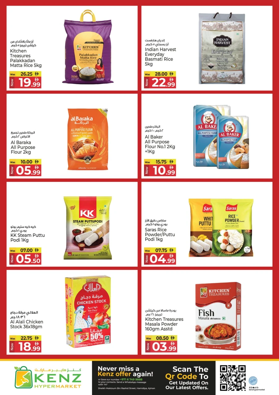 Kenz Big Basket Savings Offer