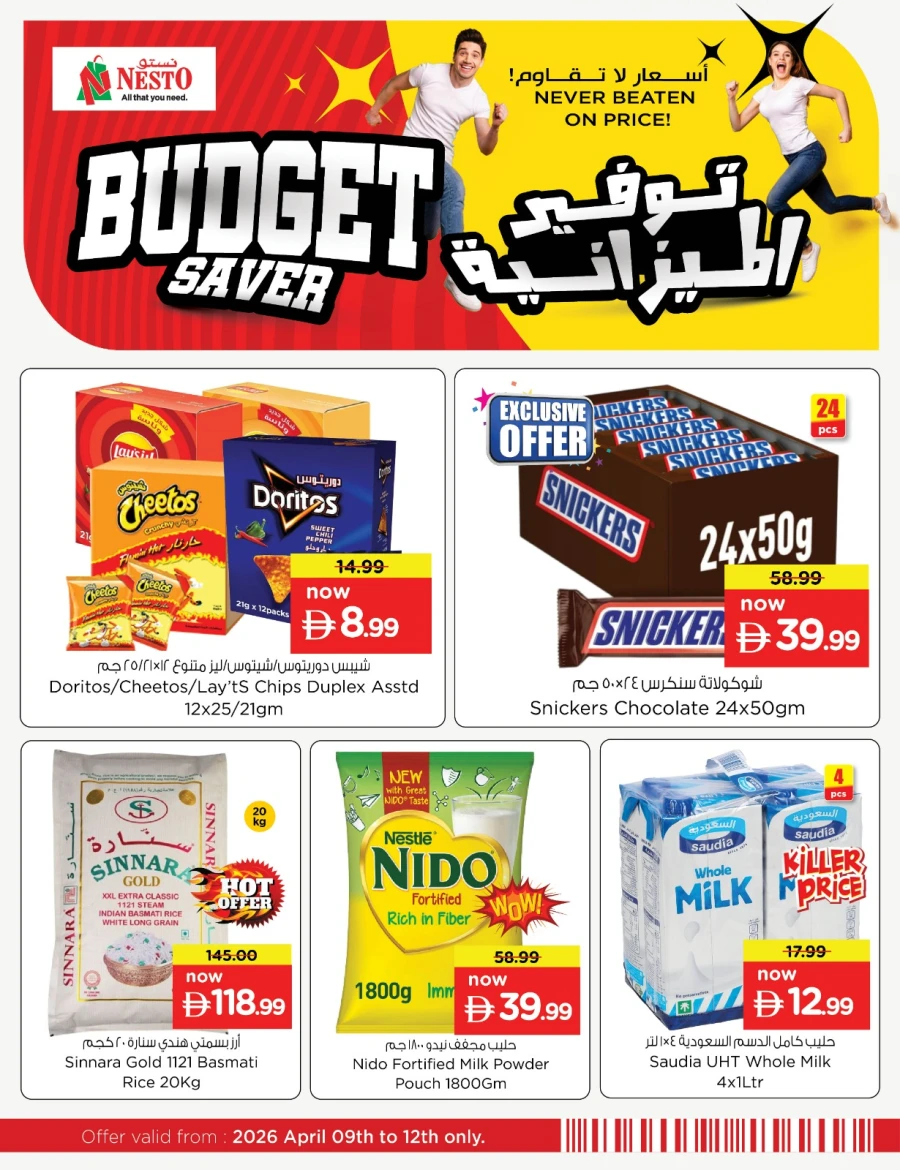 Nesto Budget Saver Offer