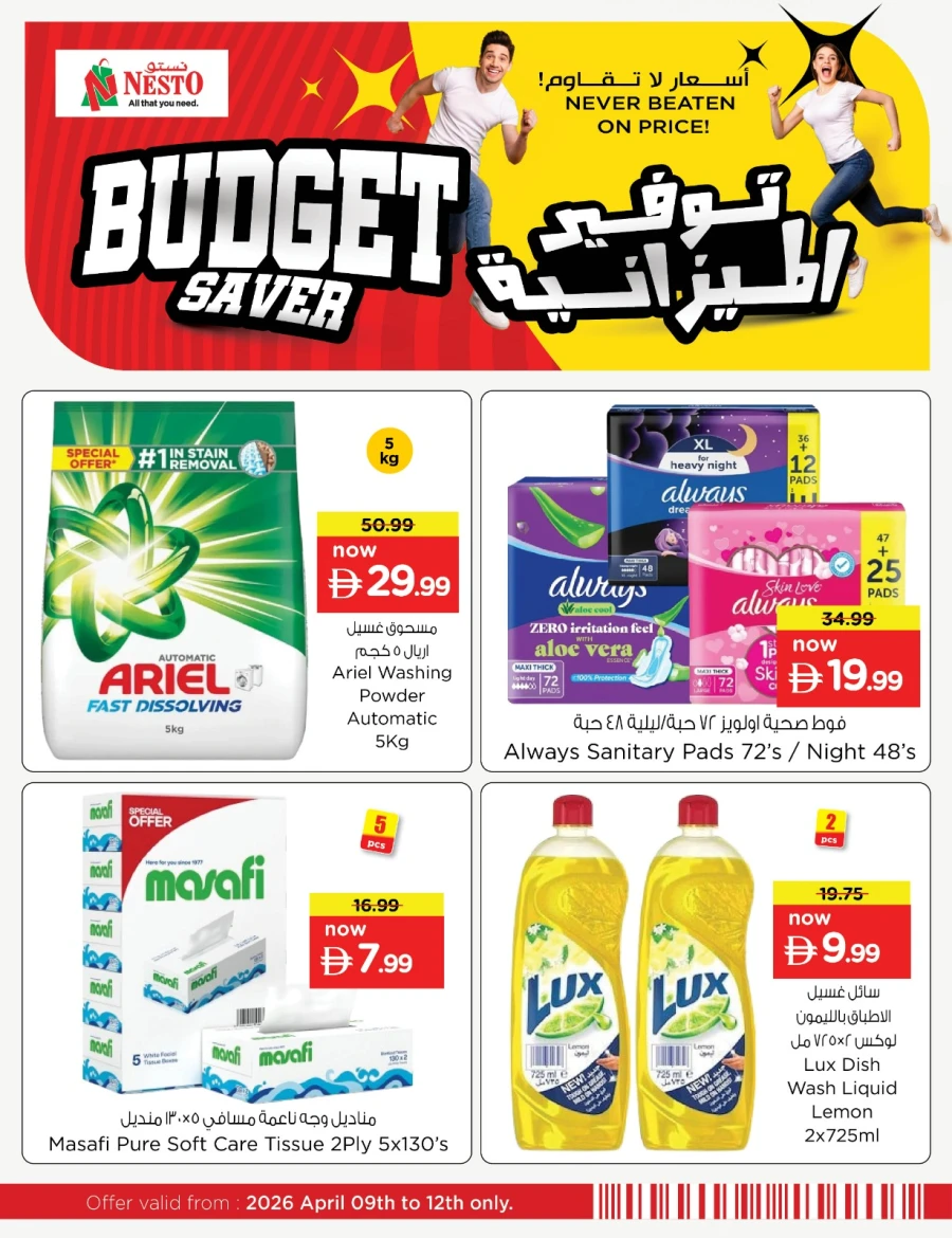 Nesto Budget Saver Offer