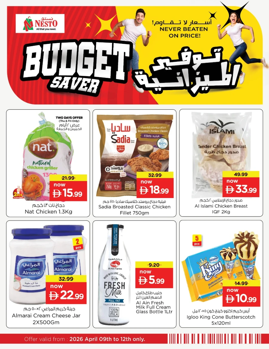 Nesto Budget Saver Offer