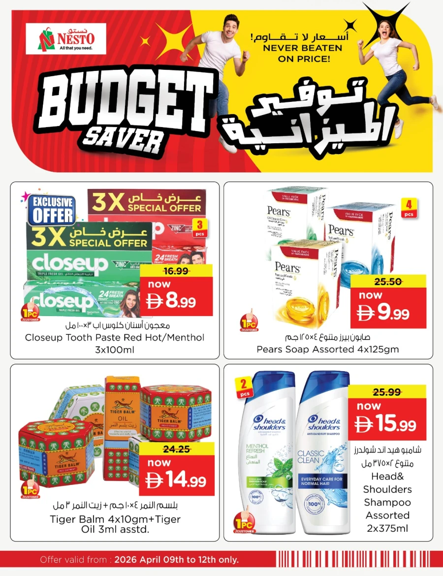 Nesto Budget Saver Offer