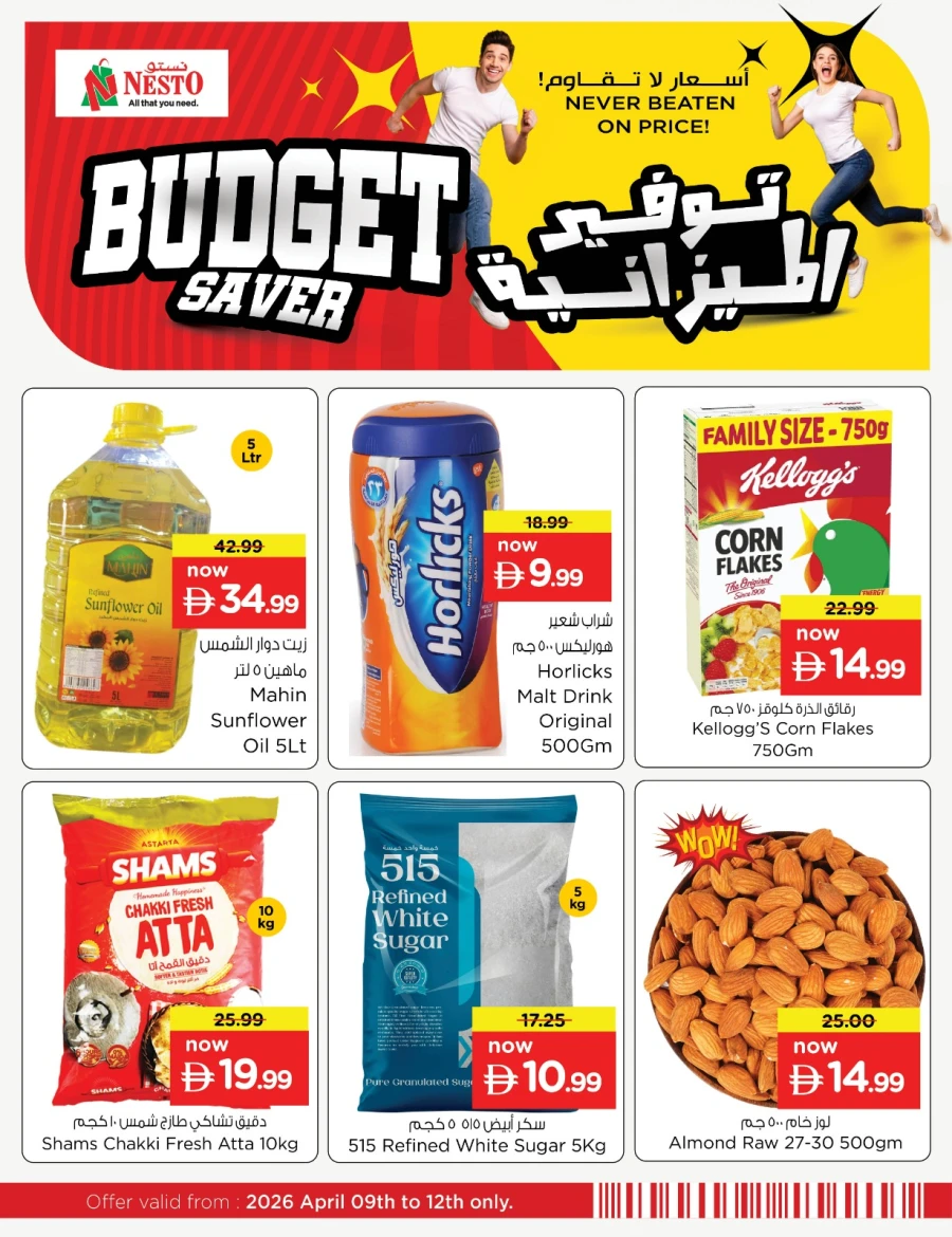 Nesto Budget Saver Offer