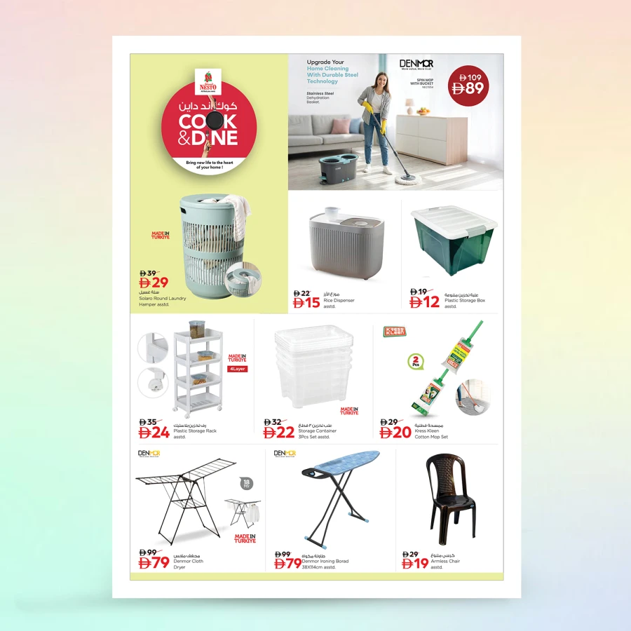 Nesto Cook & Dine Offer