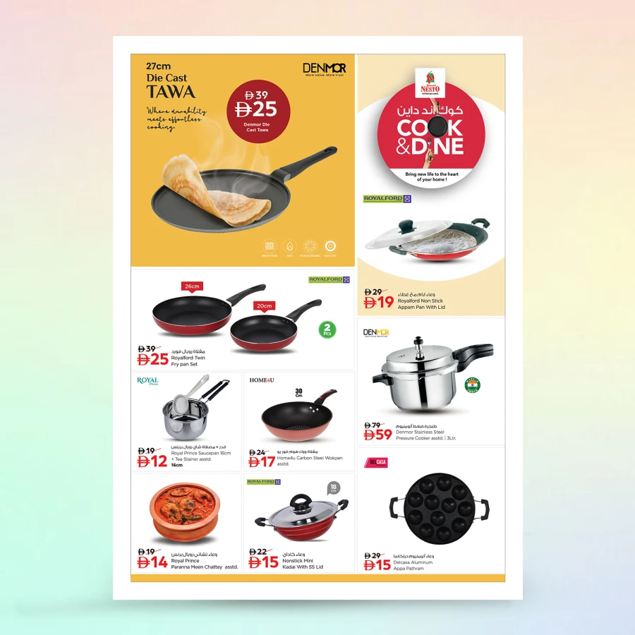 Nesto Cook & Dine Offer