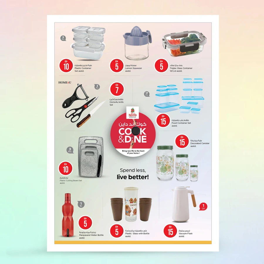 Nesto Cook & Dine Offer