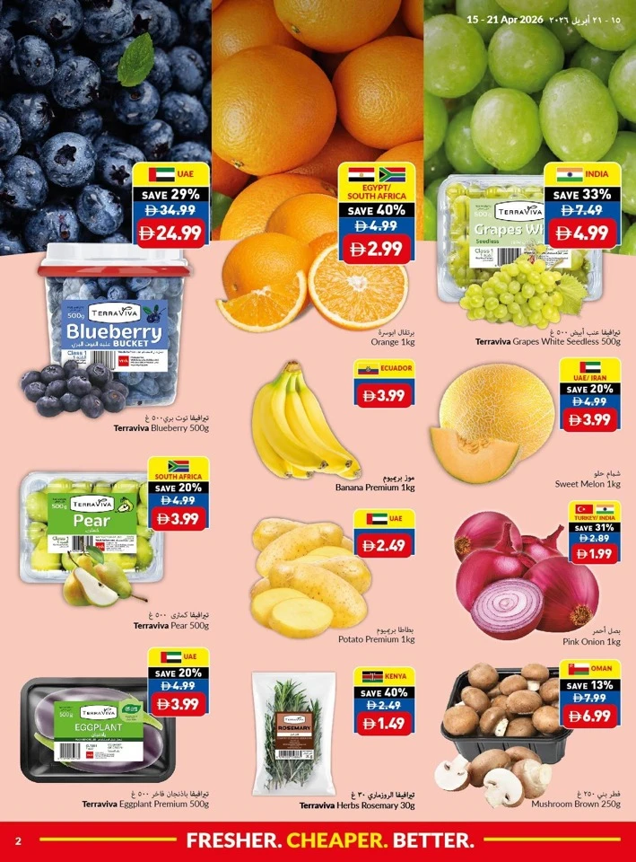 Viva Supermarket Great Deals