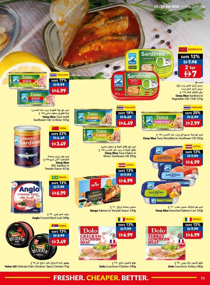Viva Supermarket Great Deals