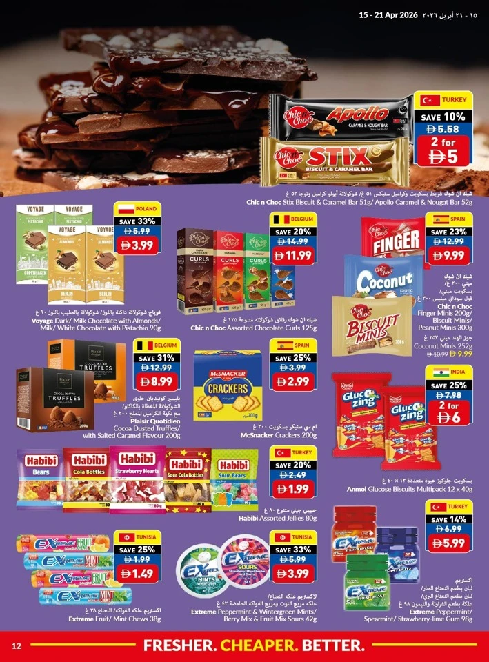 Viva Supermarket Great Deals