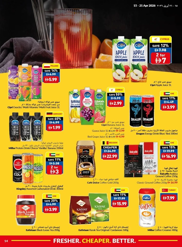 Viva Supermarket Great Deals