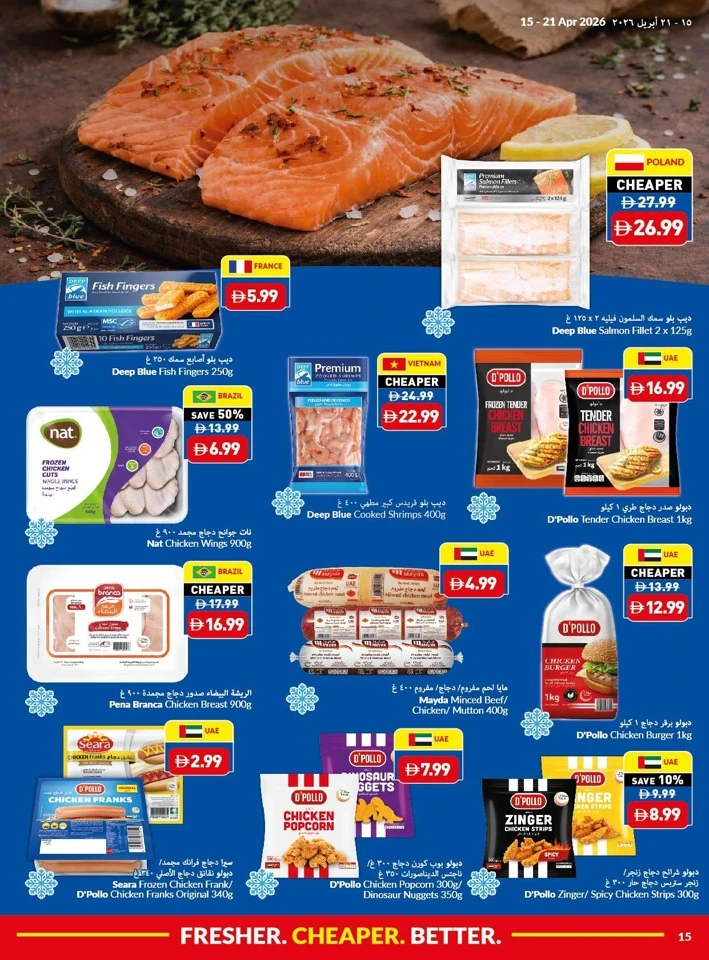 Viva Supermarket Great Deals