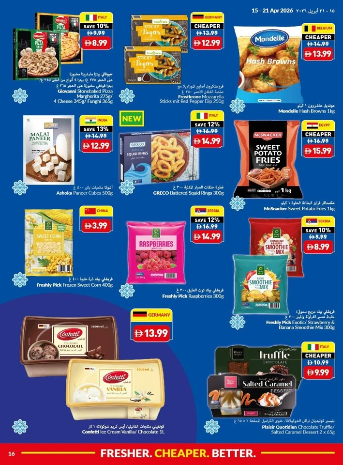 Viva Supermarket Great Deals