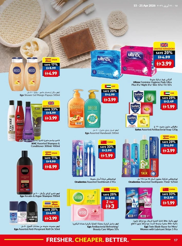 Viva Supermarket Great Deals