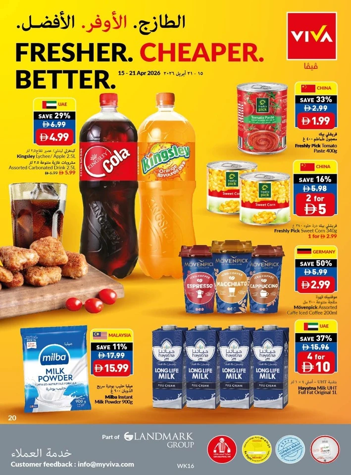 Viva Supermarket Great Deals