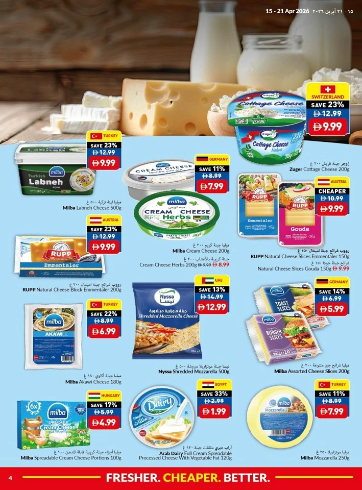Viva Supermarket Great Deals
