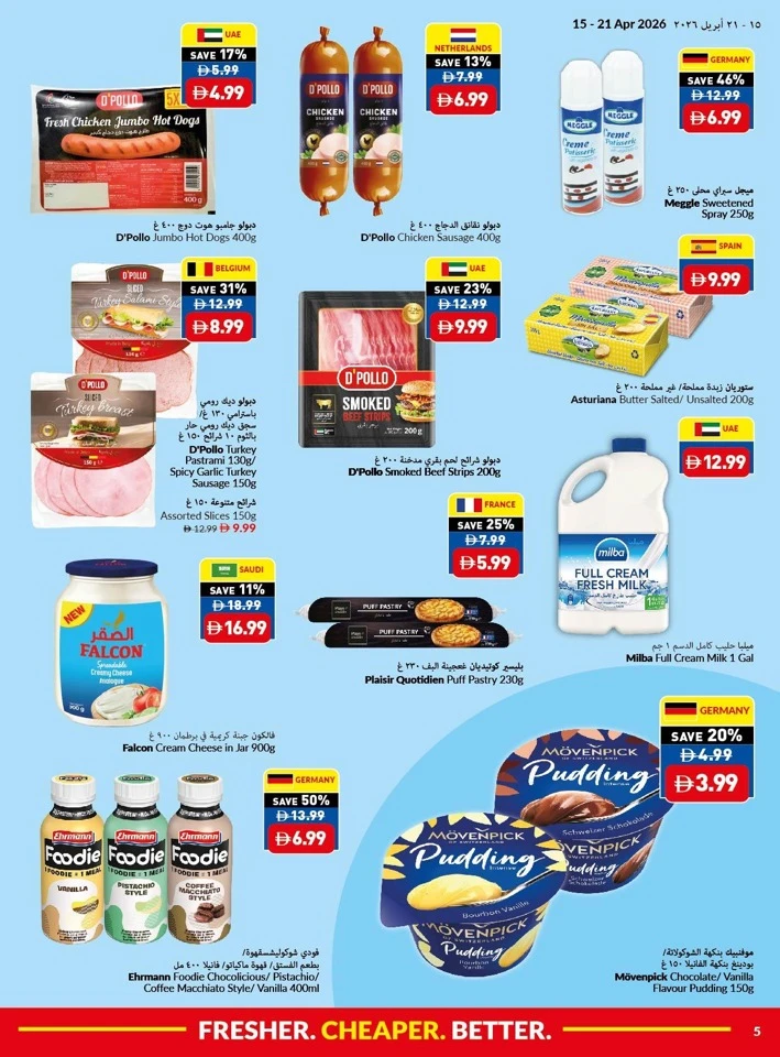 Viva Supermarket Great Deals