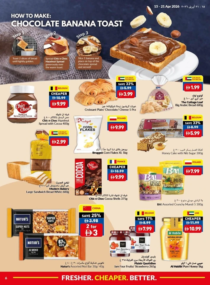 Viva Supermarket Great Deals