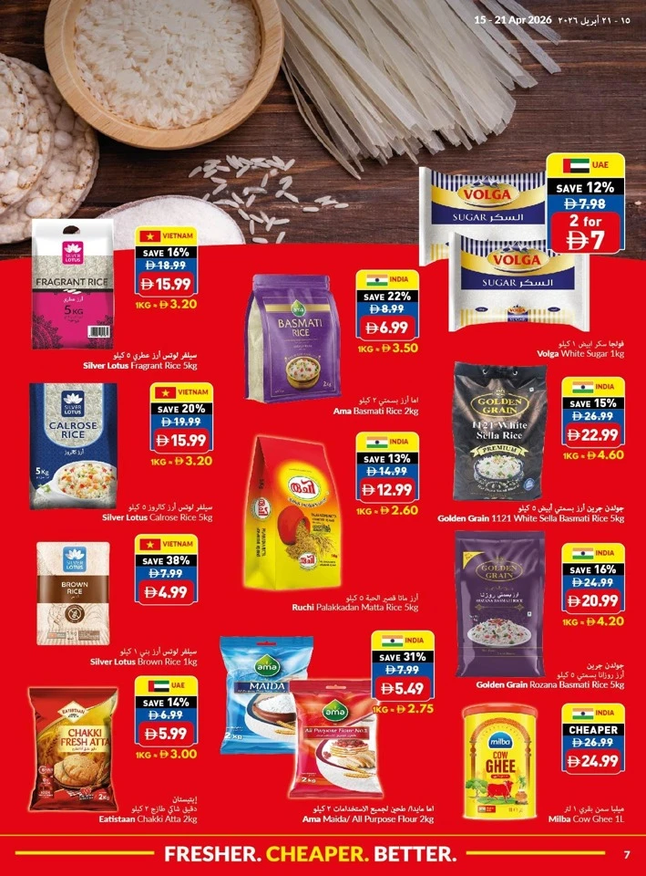 Viva Supermarket Great Deals